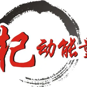 陕西金雨现代农业科技发展有限公司