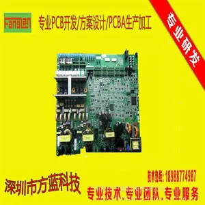 仪器主板控制板开发 PCBA线路板设计方案公司