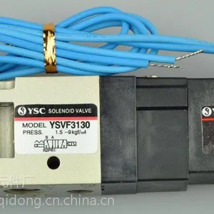 YSVF5120韩国YSC电磁阀