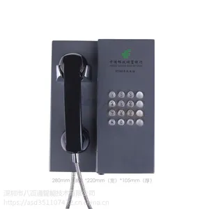 PBT八百通 TJ-5 中国邮政储蓄银行电话机生产厂家