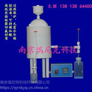 酸纯化器高纯酸蒸馏器500-4000ml 酸纯化器生产商