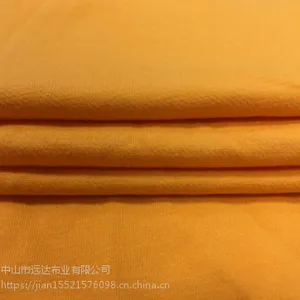 远达布业 毛圈布 卫衣套装 外套 库存面料