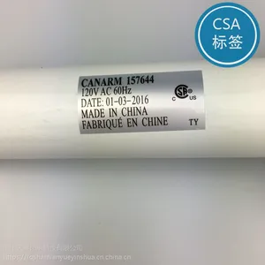 贴纸定做 CSA 烤炉耐温阻燃标签 尺寸颜色可定制生产
