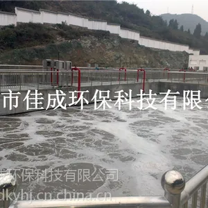 东莞东城危险废物废渣处理 一站式服务佳成环保