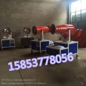 30米半自动建筑工地喷雾机 环保除尘雾炮厂家
