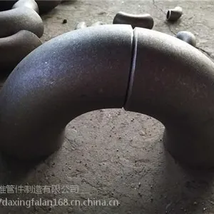 供应无缝弯头现货_无缝弯头_中维