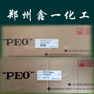 �ֻ���������ϩ PEO��ֽ��ɢ��ר��PEO�����ձ�ס��ɰ����������
