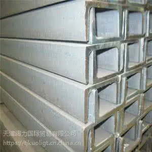 日标Q345B槽钢用途75x40x5镀锌槽钢储存方法