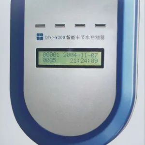 上海魅南高端品牌消费水控机私人订制联网水控刷卡机智能消费机水控器