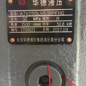 ��������ͱñ�������Һѹ��ҵ����Һѹ�÷ֹ�˾***����A7V160LV1LPFM0