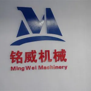 诸城市铭威食品机械有限公司