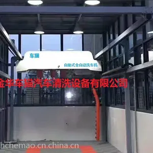 杭州水斧电脑全自动高压洗车机洗车设备 汽车用品洗车工具水泵