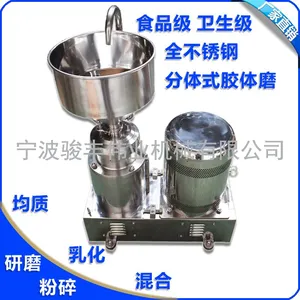��ӦJFWYJX/����ΰҵJM-FB260����ʽ����ĥ 18.5KW����ֽ���ĥ �����ͽ���ĥ