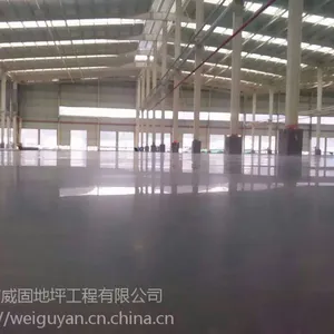 供应东莞谢岗厂房水泥地面起砂怎么处理----选择威固
