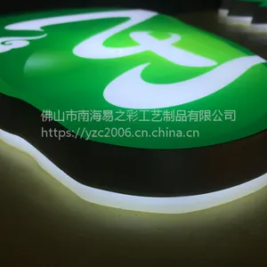 佛山南海顺德易之彩木纹标识仿古铜字酒店招牌指示牌制作厂厂价定制
