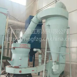 雷蒙磨,30型雷蒙磨,30型雷蒙磨产能2-3t/h使用现场