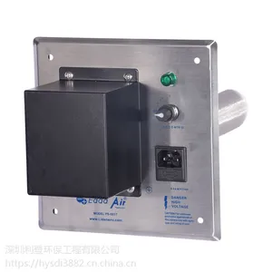 厂家直供空气杀菌除臭设备/高能离子除臭/Edda Air专业除异味公司