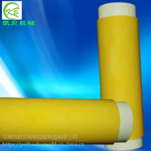 ֱ�� PI����Ĥ FPC���±���Ĥ ��ѹճ�ϱ���Ĥ ������·�����Ĥ