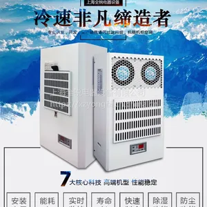 ȫ��2019��1200W������������յ���QREA-1200