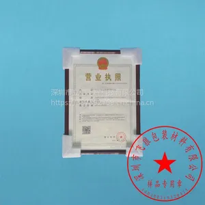 深圳珍珠棉,厂家直销 白色珍珠棉 EPE型材