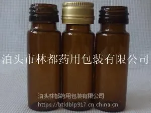 河北林都供应10ml棕色螺旋口口服液