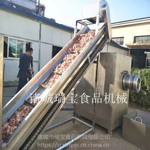 PS-9T型冻肉破碎机 冻牛油破碎机