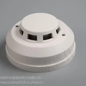 耐高低温感烟火灾探测器专业定制厂家