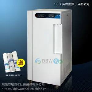 供应工业去离子水机,优质小型去离子水机厂家,去离子纯水机系列