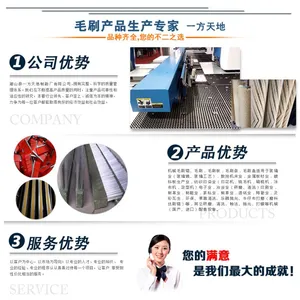潜山县一方天地制刷有限公司