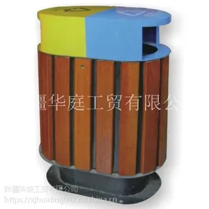 新疆垃圾桶环卫果皮箱华庭市政果皮箱性价比高