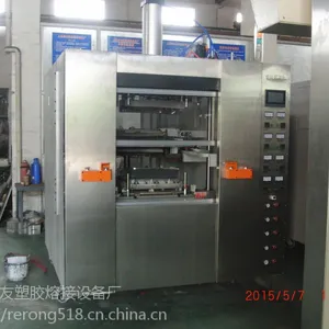 三星牌汽车尾灯H-740热熔焊接机