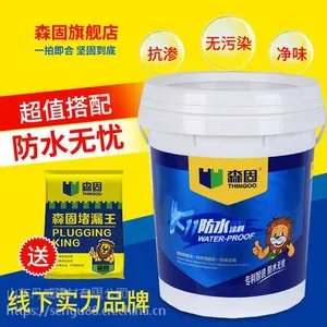 厂家直销品牌K11防水涂料
