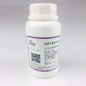 原装美国空气化工表面活性剂DYNOL-607价格|诺辰