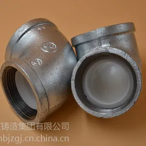 建支衬塑管件给排水管道连接件90度弯头