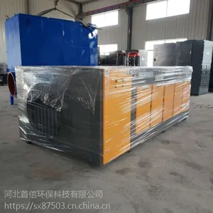 VOC光氧净化器净化内部装置废气治理现货厂家