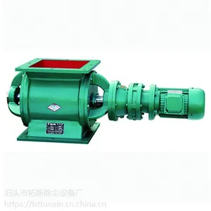 拓新星型卸料器YJD-A型方口卸料器除尘卸灰阀厂家直销