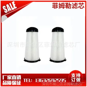 Royal Vacuum Filters 吸尘器滤芯 2-KE2110-000 (2KE2110000)