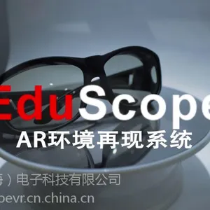 Edu-scope虚拟现实 VR AR MR学习实训一体机系统平台