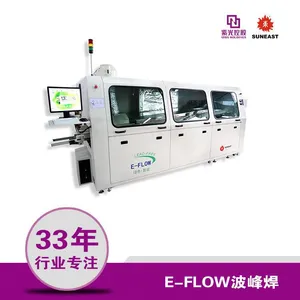 日东智能装备科技（深圳）有限公司