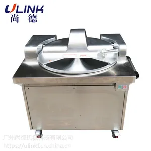 广州尚德LM-833斩拌机