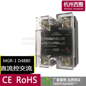 �����̬�̵���MGR-1 D4880Zֱ���ؽ���SSR-80DA FDR3��������