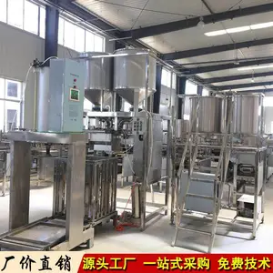 四川达州全自动数控豆腐干机设备,做兰花干豆腐串的机器多少钱