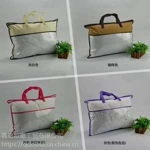 定做家纺包装袋 床上用品包装 无纺布立体拉链袋