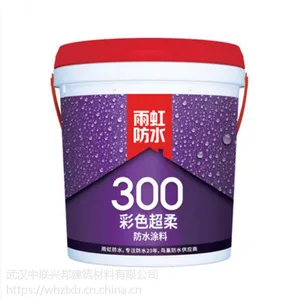 供应东方雨虹防水 300彩色超柔 防水涂料 9kg 18kg