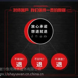 捞汁小海鲜品牌选择沙鱼湾!