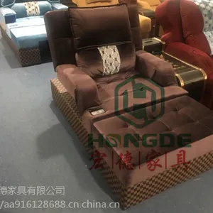 宏德家具HD-88电动足疗沙发可带充电按钮一体定做