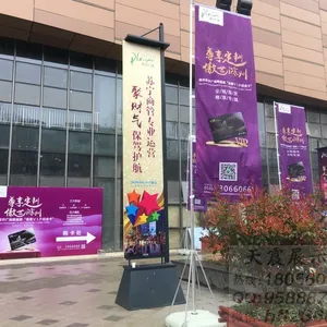 蚌埠房地产楼盘注水道旗,蚌埠汽车4S店展会注水刀旗,蚌埠商超开业促销活动注水旗杆旗帜