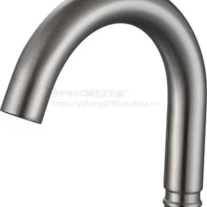 艺正卫浴 玛尔雅 YZ-K902 304# 24小伞 不锈钢水龙头出水管 表面拉丝 卫浴制品 水口厂