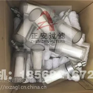 GN03E水样过滤器滤芯 大量现货供应