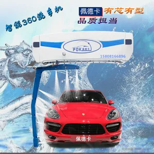 智能全自动洗车机价格 PDK智能全自动洗车机报价表